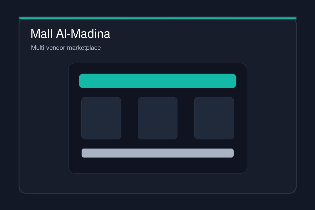مول المدينة